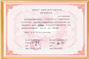 洛邦尚品运营共创协议书