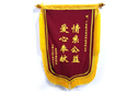 公益锦旗