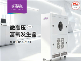 家用微高压氧舱怎么选？品牌+安全+价格+售后全指南